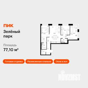 3-к квартира, вторичка, 77м2, 14/28 этаж