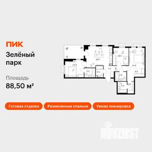 3-к квартира, вторичка, 89м2, 8/25 этаж