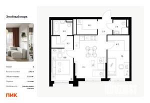2-к квартира, вторичка, 54м2, 3/13 этаж