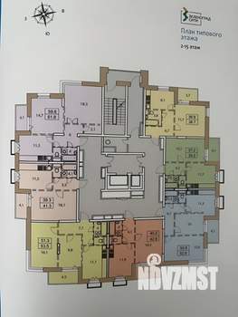 1-к квартира, вторичка, 36м2, 5/15 этаж