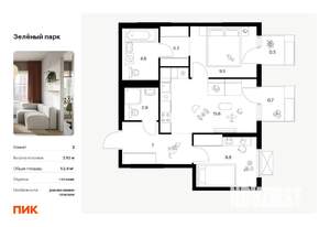 Фото квартиры на продажу (1)