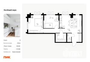 2-к квартира, вторичка, 59м2, 17/25 этаж