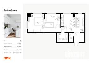 2-к квартира, вторичка, 59м2, 25/25 этаж