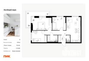 3-к квартира, вторичка, 79м2, 4/11 этаж
