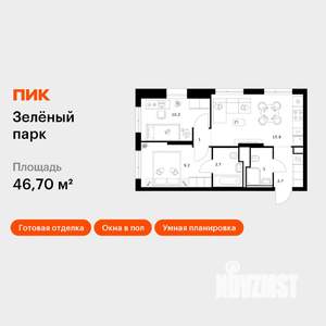 2-к квартира, вторичка, 47м2, 8/13 этаж