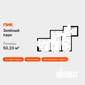 2-к квартира, вторичка, 50м2, 17/21 этаж