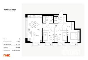 3-к квартира, вторичка, 65м2, 12/13 этаж