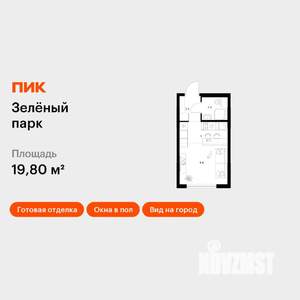 Студия квартира, вторичка, 20м2, 24/25 этаж