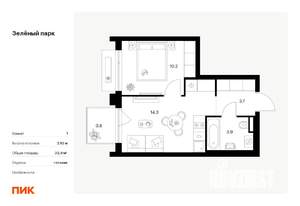 1-к квартира, вторичка, 33м2, 3/13 этаж