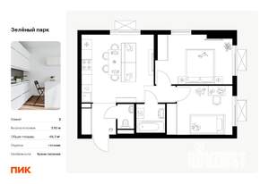 2-к квартира, вторичка, 50м2, 11/11 этаж