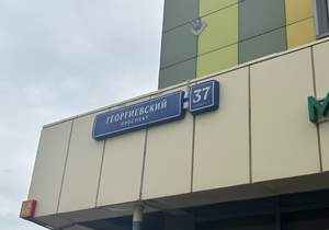 1-к квартира, вторичка, 32м2, 17/18 этаж