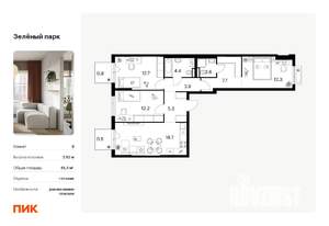 3-к квартира, вторичка, 81м2, 3/13 этаж