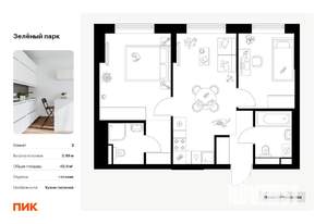 2-к квартира, вторичка, 50м2, 1/11 этаж