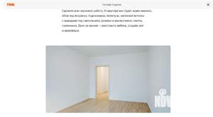 2-к квартира, вторичка, 54м2, 25/25 этаж