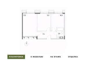 2-к квартира, вторичка, 51м2, 6/7 этаж