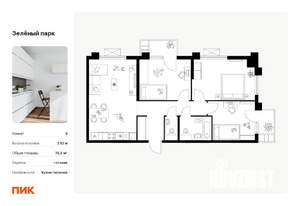 3-к квартира, вторичка, 77м2, 6/25 этаж