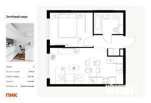 1-к квартира, вторичка, 36м2, 22/25 этаж