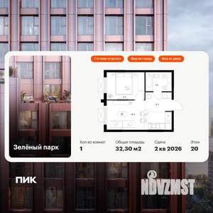 1-к квартира, вторичка, 32м2, 20/25 этаж