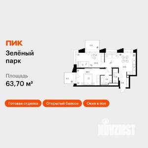 2-к квартира, вторичка, 64м2, 6/28 этаж
