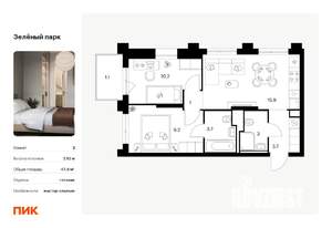 2-к квартира, вторичка, 48м2, 4/13 этаж
