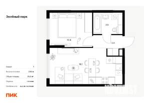 1-к квартира, вторичка, 36м2, 24/25 этаж