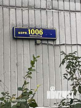 1-к квартира, вторичка, 43м2, 1/22 этаж