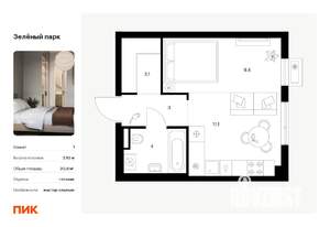 1-к квартира, вторичка, 31м2, 3/13 этаж