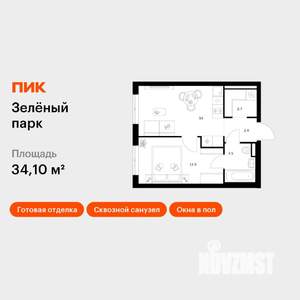 1-к квартира, вторичка, 34м2, 3/13 этаж