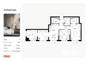 3-к квартира, вторичка, 75м2, 10/13 этаж