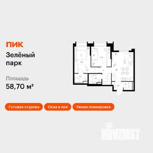 2-к квартира, вторичка, 59м2, 16/28 этаж