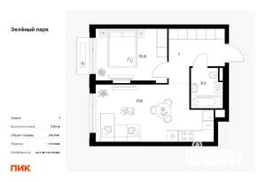 1-к квартира, вторичка, 39м2, 9/13 этаж