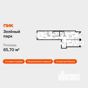 2-к квартира, вторичка, 66м2, 5/13 этаж