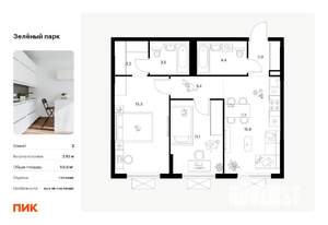 2-к квартира, вторичка, 60м2, 24/25 этаж