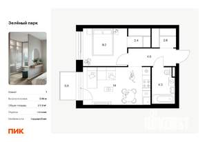 1-к квартира, вторичка, 38м2, 7/28 этаж