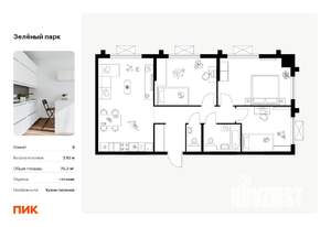 3-к квартира, вторичка, 75м2, 14/25 этаж