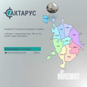 Студия квартира, вторичка, 53м2, 1/7 этаж