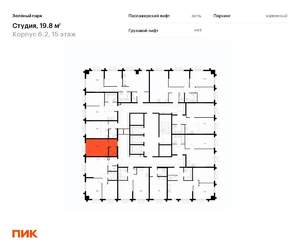 Студия квартира, вторичка, 20м2, 15/25 этаж