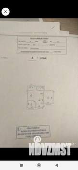 3-к квартира, вторичка, 75м2, 4/6 этаж