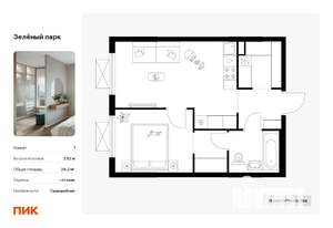 1-к квартира, вторичка, 38м2, 25/25 этаж