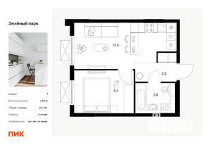 Фото квартиры на продажу (1)