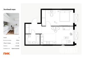 1-к квартира, вторичка, 42м2, 17/25 этаж