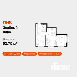 2-к квартира, вторичка, 53м2, 14/21 этаж