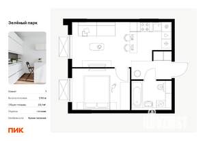 1-к квартира, вторичка, 32м2, 11/11 этаж
