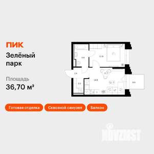 1-к квартира, вторичка, 37м2, 8/28 этаж