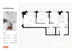2-к квартира, вторичка, 59м2, 13/25 этаж
