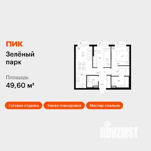 2-к квартира, вторичка, 50м2, 12/13 этаж