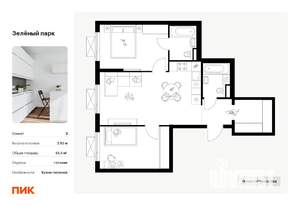 2-к квартира, вторичка, 61м2, 3/12 этаж