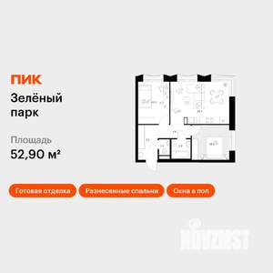 2-к квартира, вторичка, 53м2, 11/28 этаж
