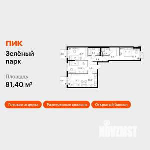 3-к квартира, вторичка, 81м2, 5/13 этаж