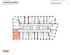 2-к квартира, вторичка, 56м2, 11/28 этаж